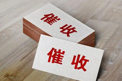 欠款不还，何时可提起诉讼？